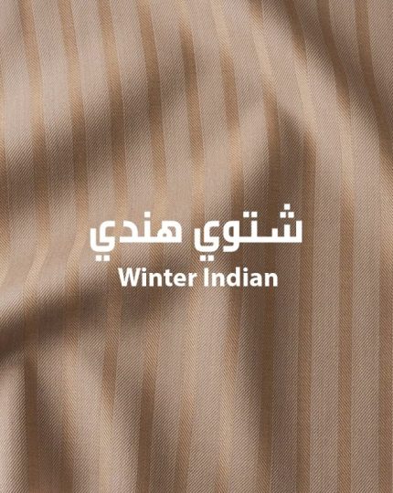 الشتاء الهندي